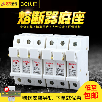 带灯RT18-32X 1P 2P 3P 4P保险丝熔断器底座32A500V保险丝座10*38