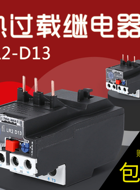 JR28/RL2/NR2-25热继电器220/380V电机过载保护器 配CJX2 0.1-25A