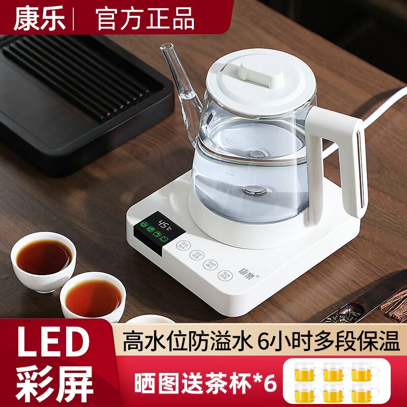 康乐全自动底部上水电热烧水壶彩电热水壶