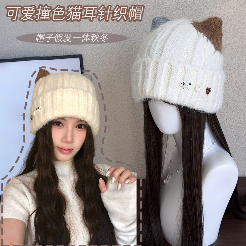 帽子假发一体女仿真发秋冬撞色猫耳针织毛线帽百搭显脸小假发帽