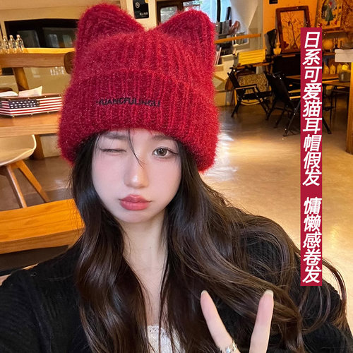 帽子假发女仿真发慵懒卷发一体可拆秋冬可爱猫耳朵毛绒针织毛线帽
