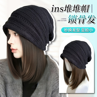 帽子假发女可拆款ins风针织堆堆帽仿真锁骨发修颜减龄整顶假发帽