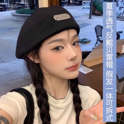 夏季反戴贝雷帽帽子假发