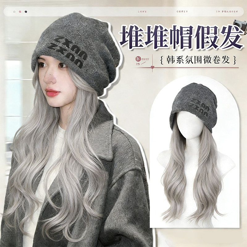 假发帽子女可拆卸灰色冷帽女秋冬堆堆帽护耳包头大头围帽子假发套,美发护发/假发,日常整顶假发,淘宝优惠券,粉丝福利购,淘宝优惠卷