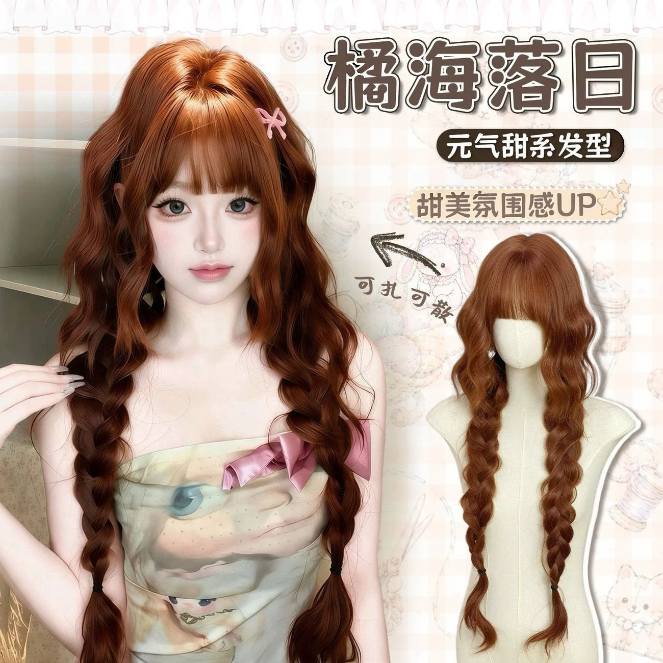 Lolita自然蓬松齐刘海整顶假发图片