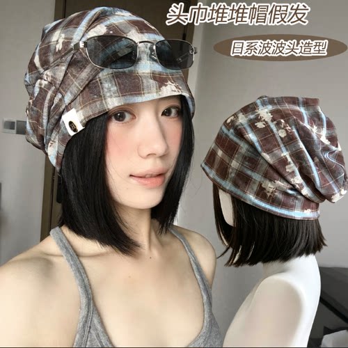 日系波波头假发堆堆帽透气显脸小