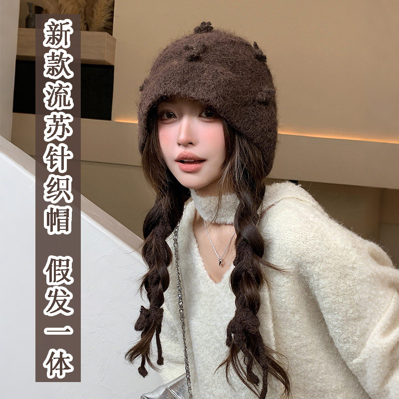 帽子假发女2026新款加厚保暖流苏针织帽仿真发显脸小麻花辫假发帽,美发护发/假发,日常整顶假发,淘宝优惠券,粉丝福利购,淘宝优惠卷