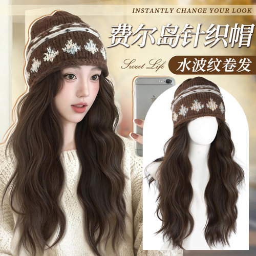 帽子假发一体女仿真发秋冬