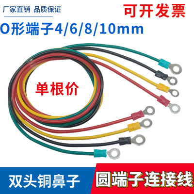 纯铜圆形压接端子测试线