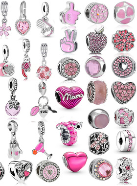 潘家吊坠 外贸热款金属质感爱心串饰 新款时尚DIY珐琅女串珠