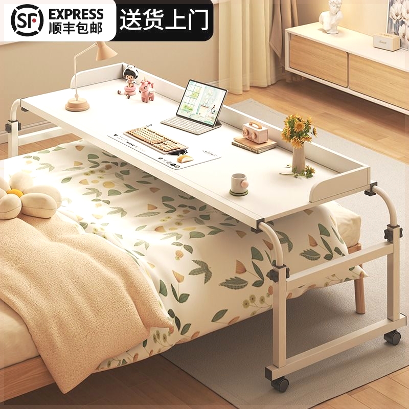 跨床桌懒人床上出租屋桌一体家用双人电脑桌床上书桌可移动笔记本
