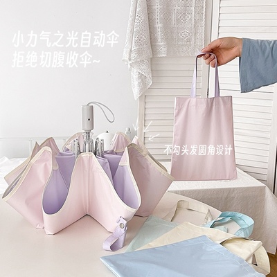 绝了！嘎嘎好收的自动伞！