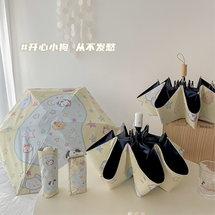 包可爱卡片伞防晒防紫外线小巧便携遮阳自动抗风大折叠晴雨两用伞