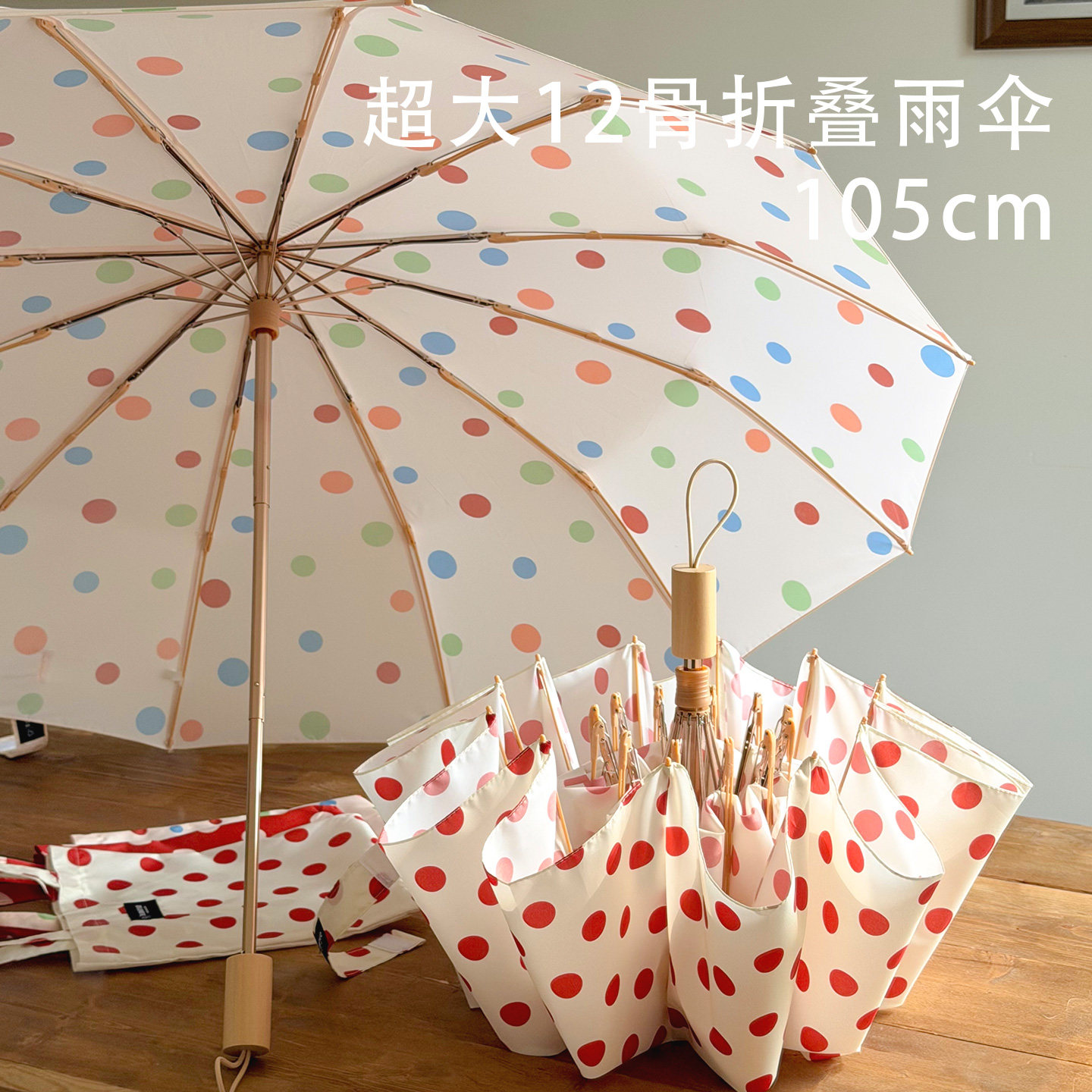 雨伞超大折叠12骨抗风双人学生太阳伞防晒防紫外线女遮阳晴雨两用