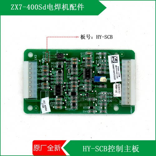 奥太焊机ZX7-400Sd电焊机主板