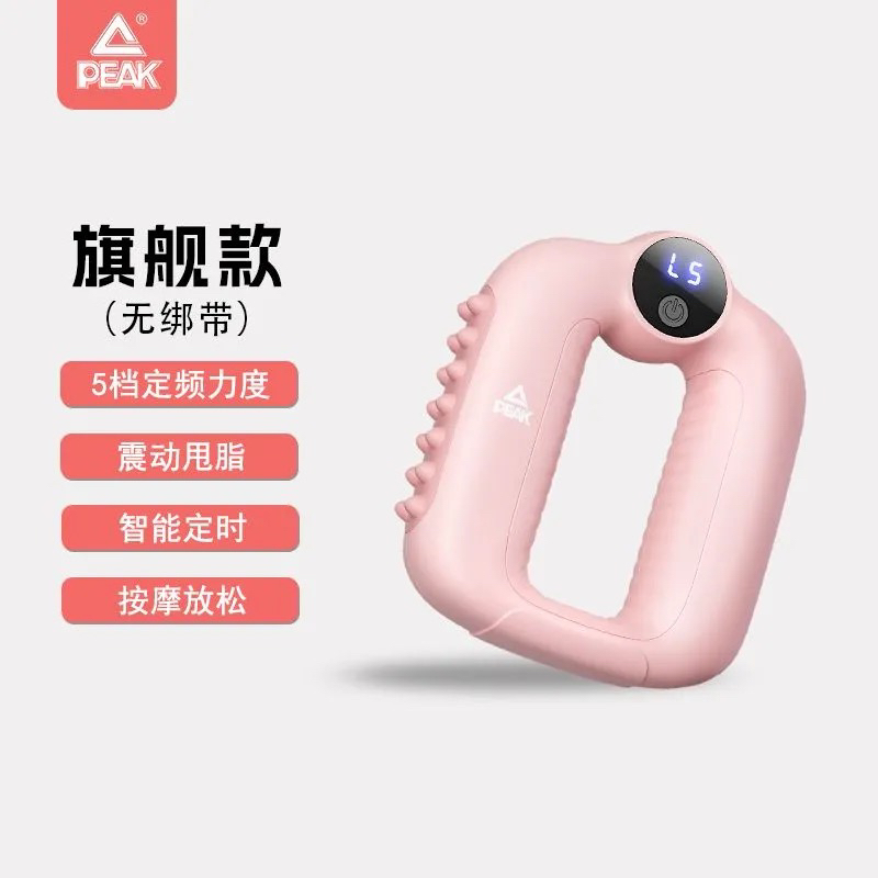 匹克甩脂机筋膜环瘦肚子神器按摩仪器腹部燃脂减肥全身懒人瘦腰带