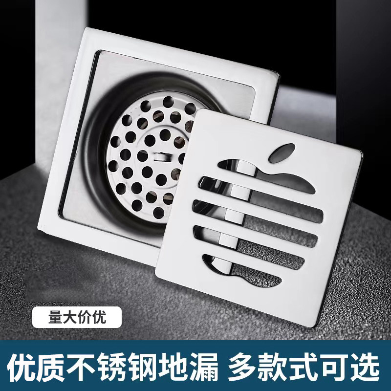 不锈钢加厚防臭地漏工程阳台地漏