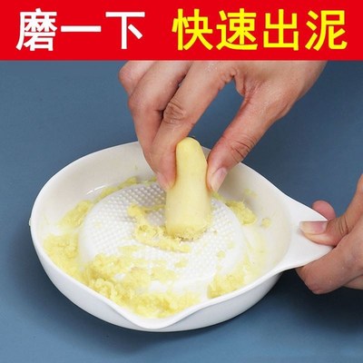手动磨姜器姜撞奶擦姜陶瓷