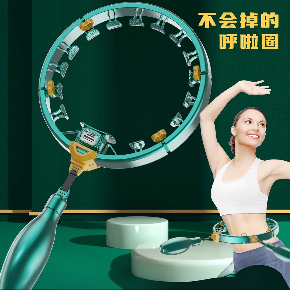 智能呼啦圈固定式呼啦圈减肥运动器材瘦肚收腹瘦身甩脂健身
