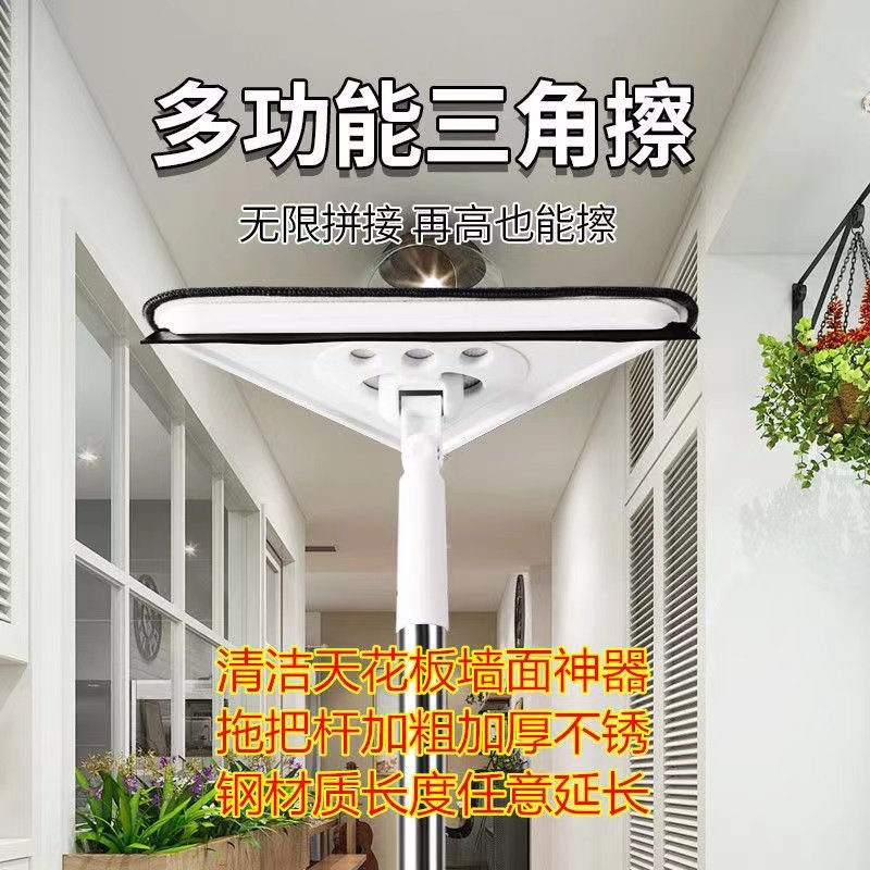 三角伸缩拖把清洁神器天花板家用
