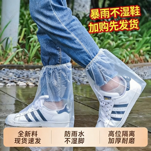 一次性雨鞋 套外穿高中筒学 套防滑男女防水加厚耐磨雨天户外养殖鞋