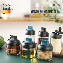 勺盖一体调料盒厨房盐罐调味瓶味精调味的罐子装盐收纳罐组合套装