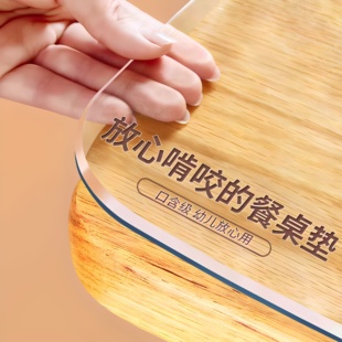 餐桌垫pvc桌布防水防油防烫免洗桌面茶几保护垫透明软玻璃水晶板