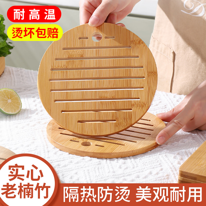 隔热垫家用竹加厚防烫耐高温