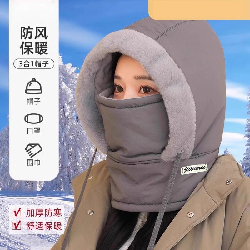 雷锋帽男女冬季户外骑行电动车防寒挡风棉帽子东北加绒厚滑雪面罩