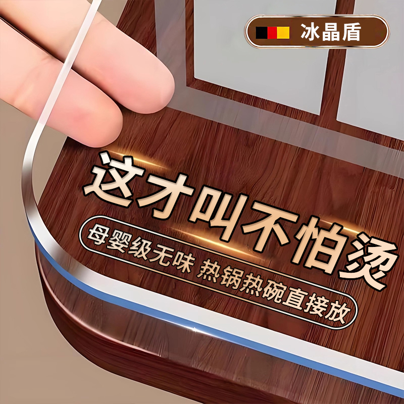 【德国品质不怕烫】防烫餐桌垫