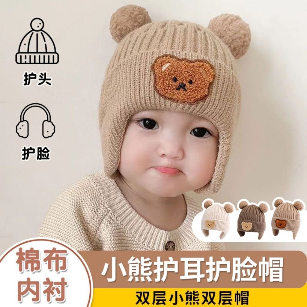 宝宝帽子可爱小熊针织护耳帽儿童冬季加厚保暖毛线帽韩版婴幼儿帽,居家日用,保暖围挡,淘宝优惠券,粉丝福利购,淘宝优惠卷