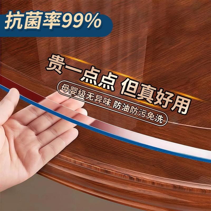 【母婴级真无味】纯净新料圆桌垫