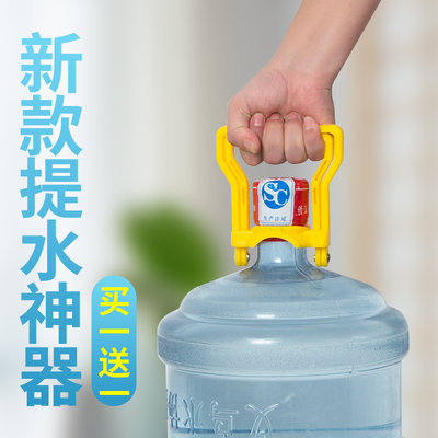 加厚桶装水加厚款桶装水提水