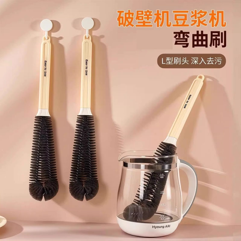 破壁机刷子长柄可弯曲清洁杯刷