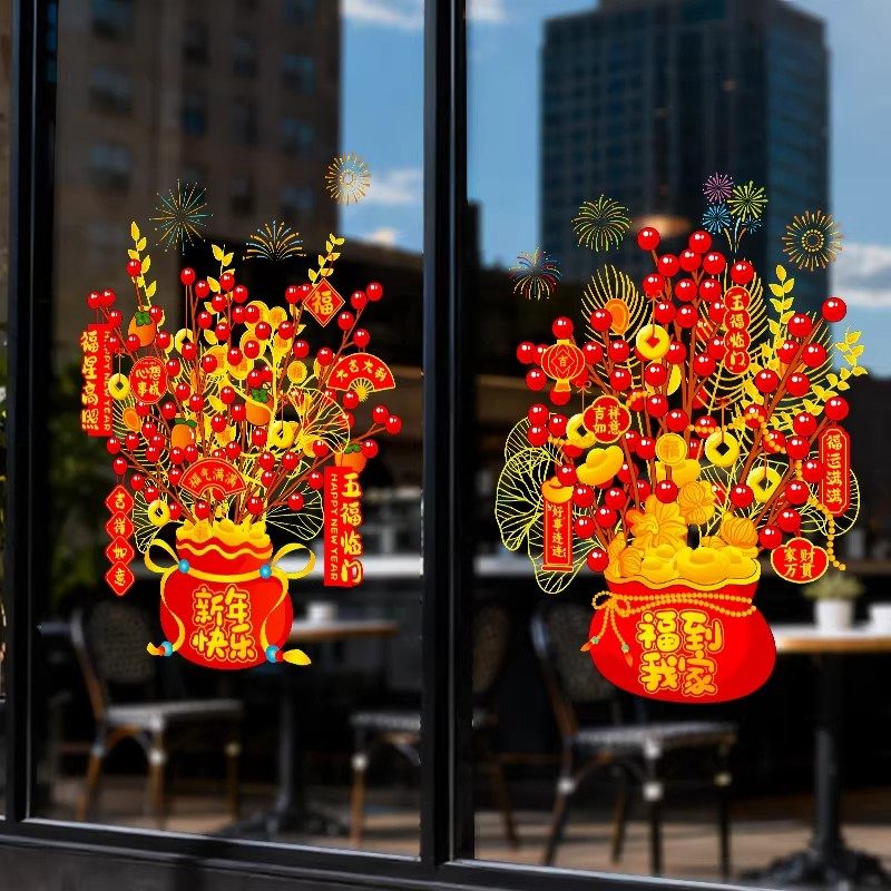 2026马年新年发财树玻璃门贴纸静电贴喜庆春节过年装饰橱窗贴画,节庆用品/礼品,福字/窗花/窗贴,淘宝优惠券,粉丝福利购,淘宝优惠卷