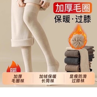 加厚毛圈过膝袜女秋冬保暖加绒长筒袜 大腿袜 防滑护膝不勒腿
