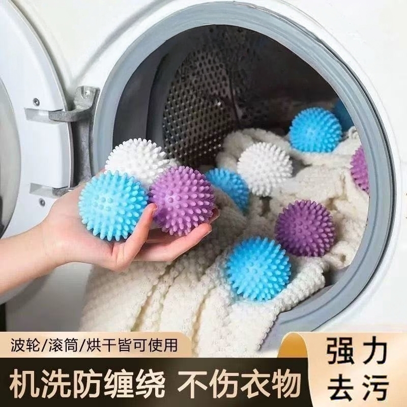 洗衣机过滤清洁球除毛器