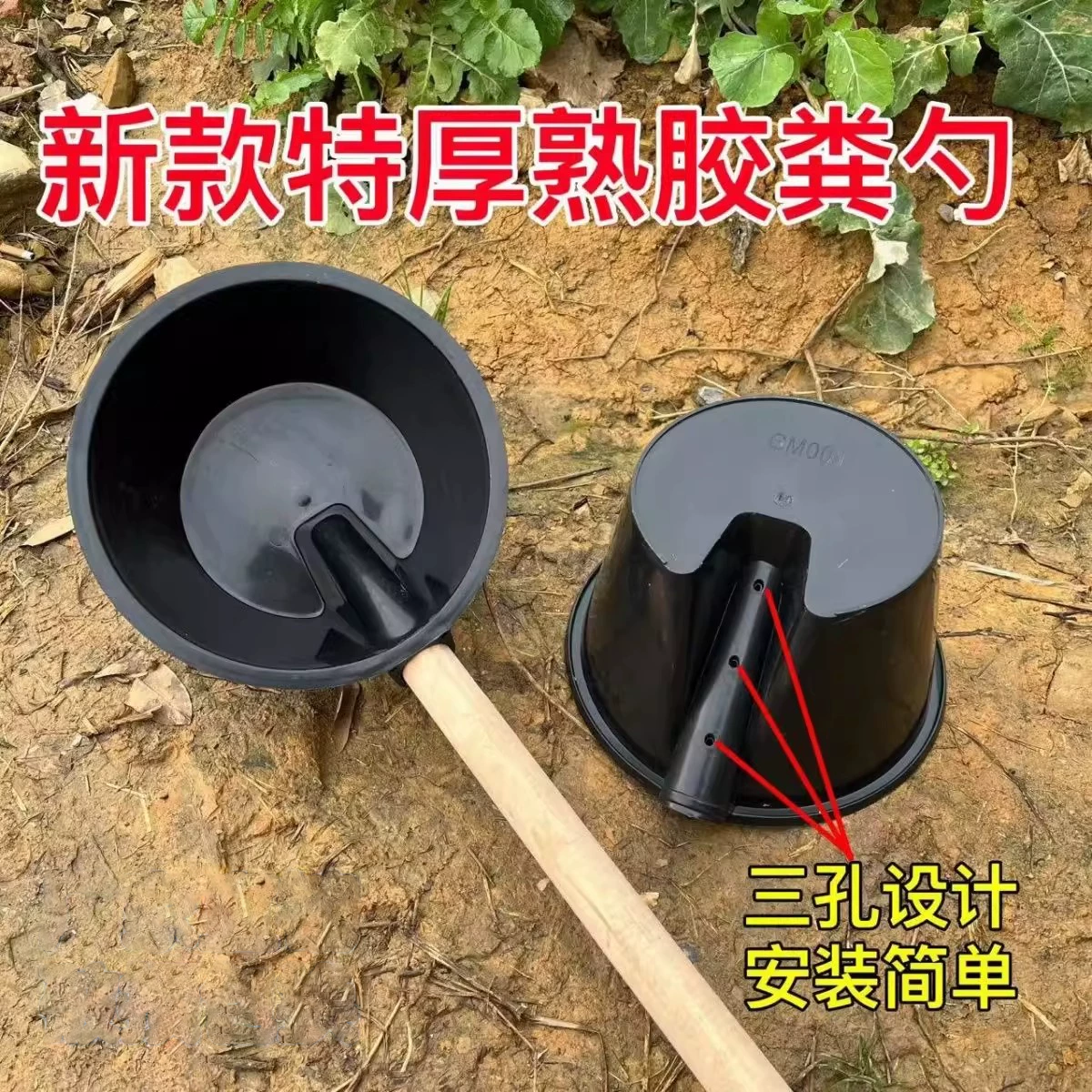 浇水灌溉化粪池专用加厚水瓢大号