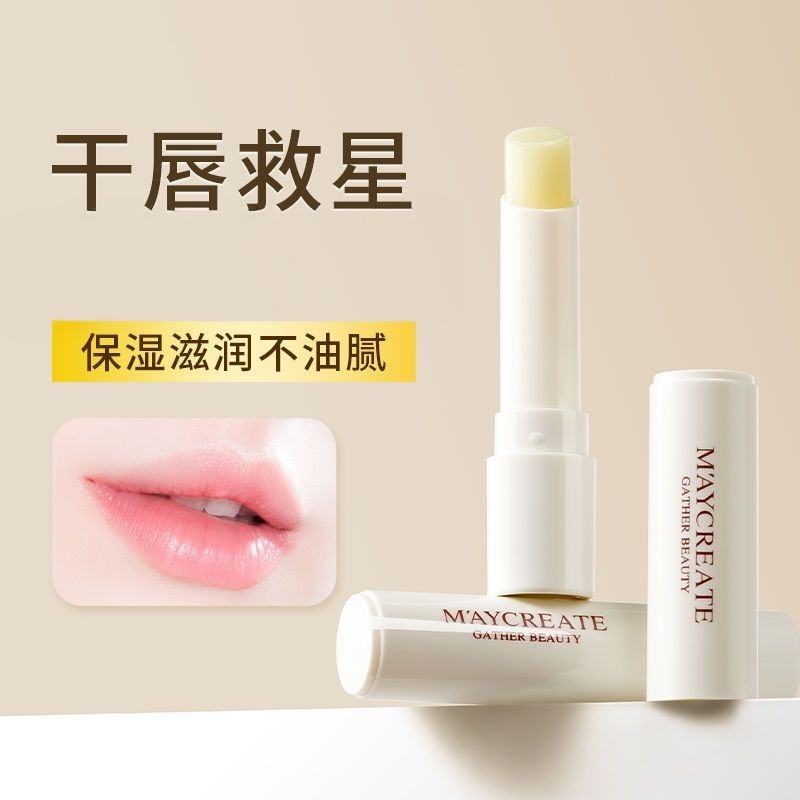 防干裂凡士林保湿滋润正品去死皮