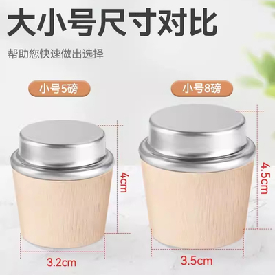 热水瓶开水暖壶塞木质塞子
