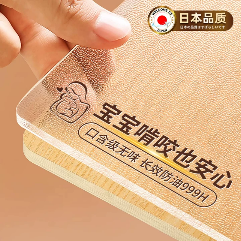 【母婴级无味】餐桌垫