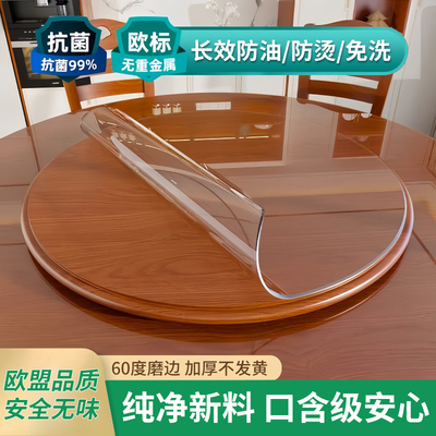 【纯净新料无异味】口含级桌垫