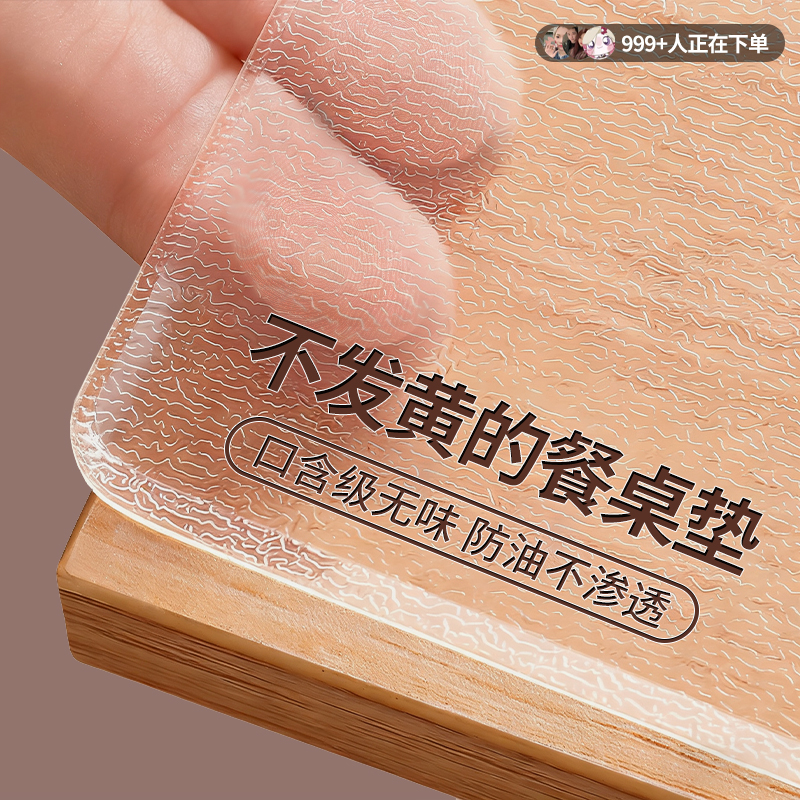 【抗黄变桌垫】长效防油污