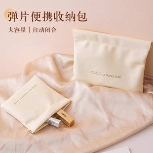 眼镜袋自动闭合束口袋 弹片收纳包口红包钥匙化妆品袋迷你便携式