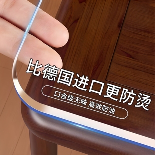 软玻璃pvc透明桌布餐桌垫免洗防水防油防烫水晶板茶几桌面保护垫