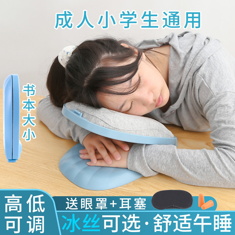 午睡神器小学生趴趴枕儿童桌上枕头午休趴睡枕可折叠办公室午睡枕|msdalam kategori rumah Fabrik, bantal/bantal - dari Buy2taobao.com untuk memberikan perkhidmatan ejen Taobao profesional membeli