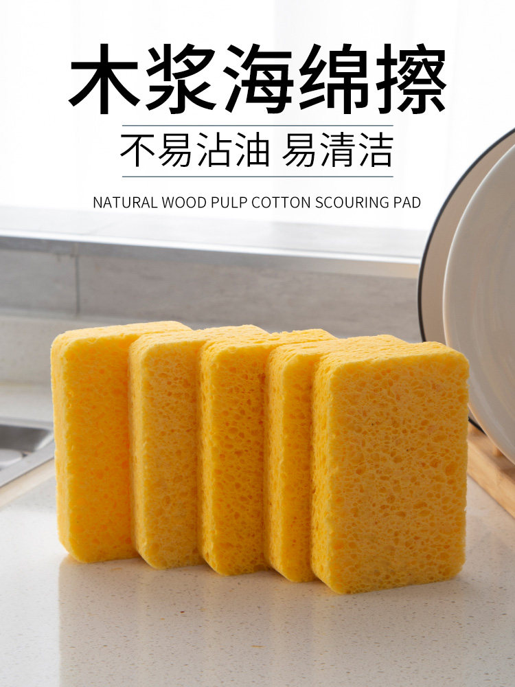刷碗天然木浆棉抹布擦魔力擦刷锅洗碗清洁海绵厨房去污神器百洁布