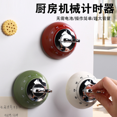 计时器小学生自律神器厨房机械