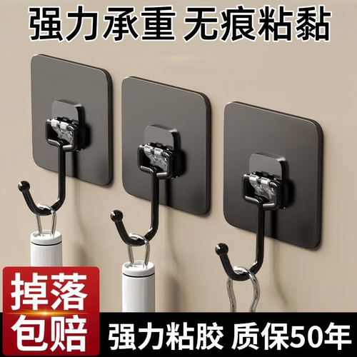 【热卖100W+】强力无痕挂钩