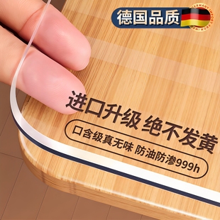 软玻璃pvc透明桌布餐桌台布免洗防水防油防烫茶几塑料桌面保护